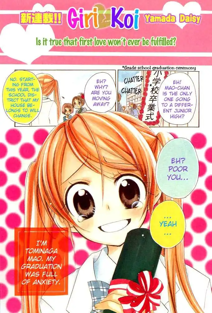 Giri Koi Chapter 1 2